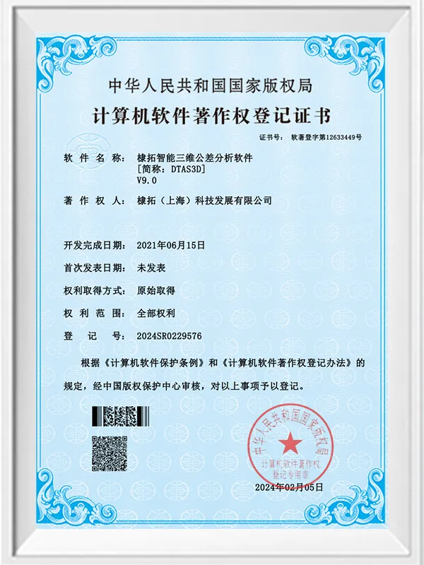 DITUO Intelligent 3D Tolerance Analysis Software V9.0