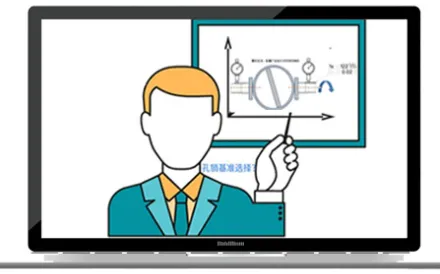 How to Choose the Best Datum