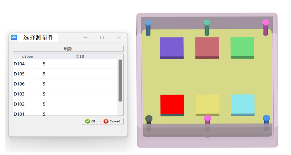 DTAS3D Dimensional Tolerance Analysis Software: Case Study of AI-Powered Automatic Modeling of Electrical Controllers