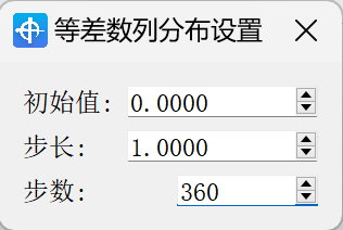 How to quantitatively select the pin reference? - DTAS dimensional tolerance analysis and dimensional chain calculation software can help you!