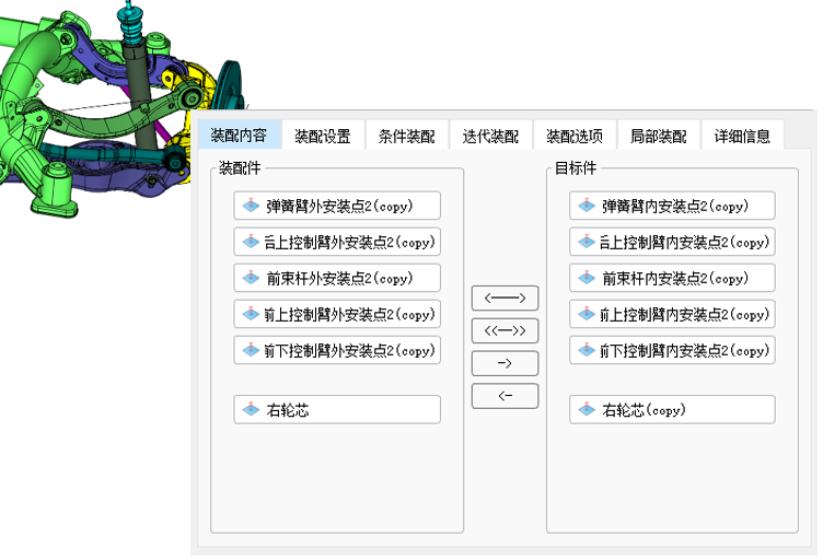 Multi-Constraint Assembly Assisted Suspension Tolerance Analysis: MacPherson, Double Wishbone, Multi-Link, and H-Arm All Covered