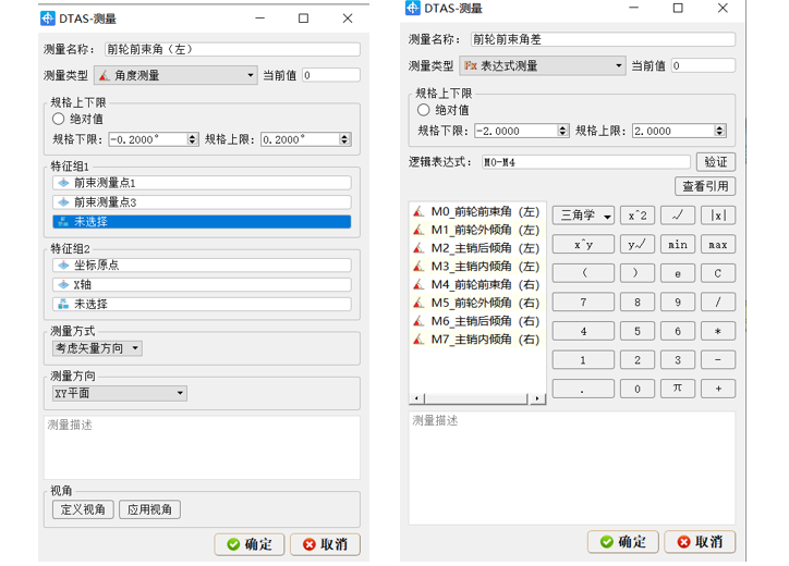 Multi-Constraint Assembly Assisted Suspension Tolerance Analysis: MacPherson, Double Wishbone, Multi-Link, and H-Arm All Covered