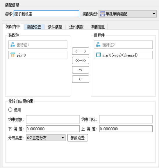 DTAS Tolerance Analysis Software: Successful Case Study and Technical Analysis of Motor Air Gap Optimization
