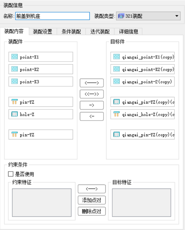 DTAS Tolerance Analysis Software: Successful Case Study and Technical Analysis of Motor Air Gap Optimization