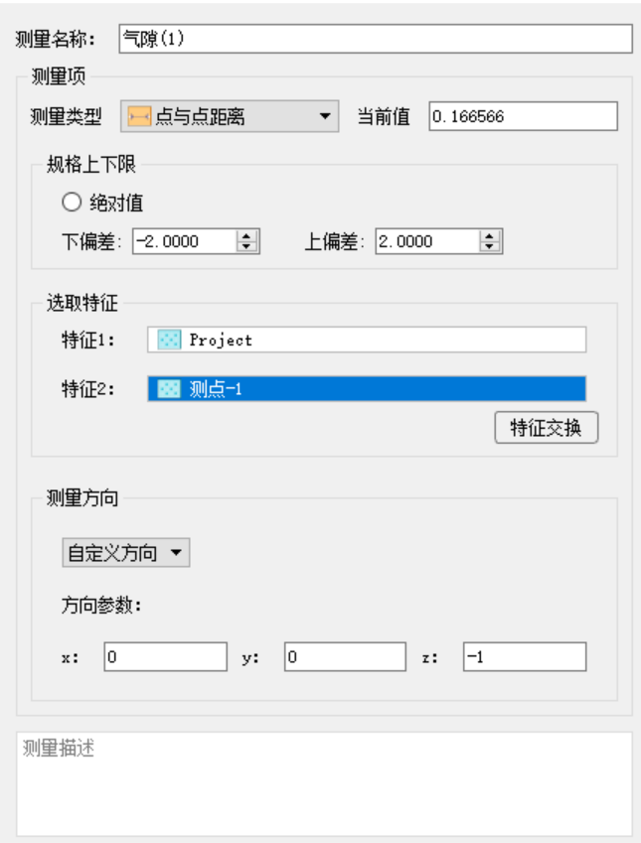 DTAS Tolerance Analysis Software: Successful Case Study and Technical Analysis of Motor Air Gap Optimization