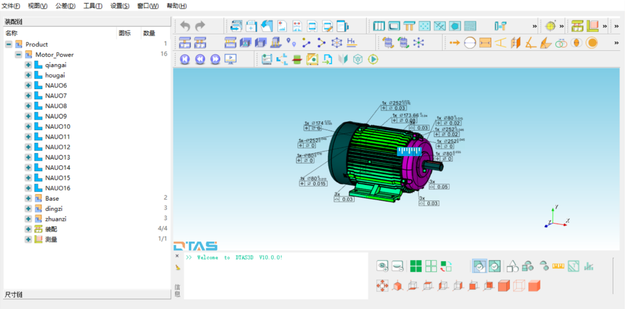 DTAS Tolerance Analysis Software: Successful Case Study and Technical Analysis of Motor Air Gap Optimization