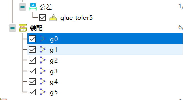 DTAS Tolerance Analysis Software: Case Study and Simulation Optimization of Mobile Phone Back Cover Installation